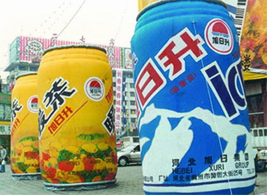 陆川饮料广告宣传气模
